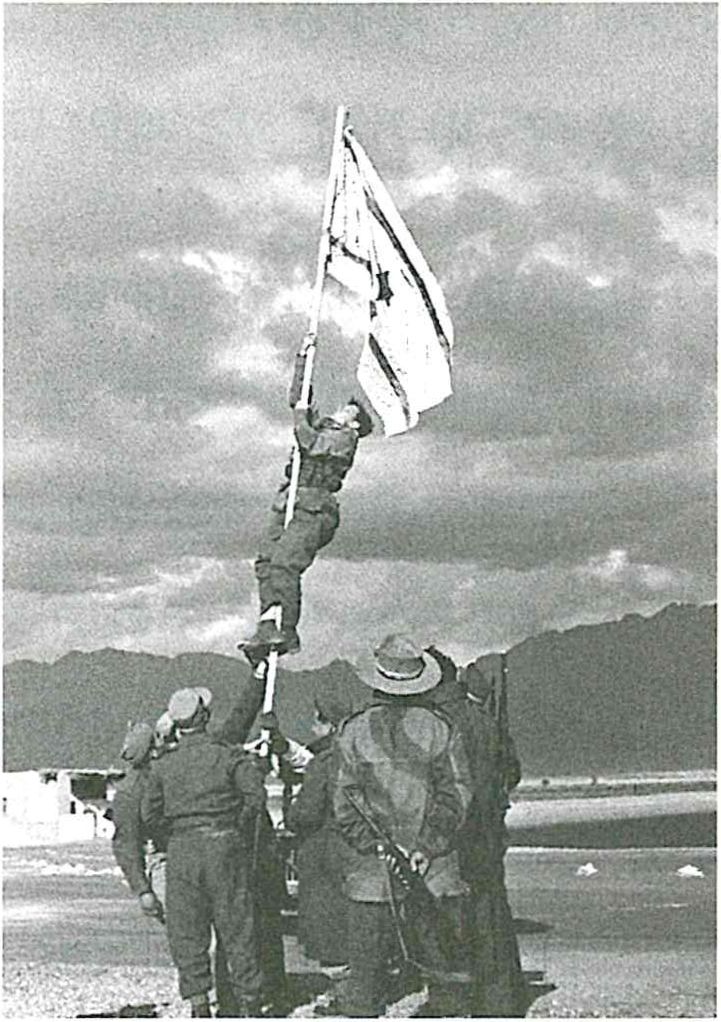 (בספר שתי תמונות. אחת של חגיגת סוכות במחנה המעצר בקפריסין. בתמונה השנייה הנפת דגל הדיו עם כיבוש אילת)